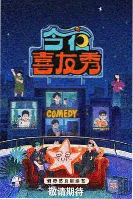 fate动漫 声优访谈特辑 现场照