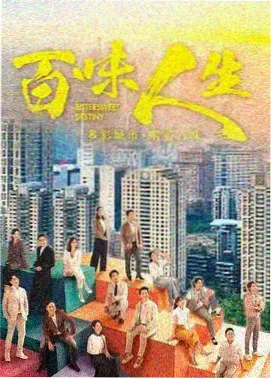fate动漫 奇异赝品 新番 宣传图
