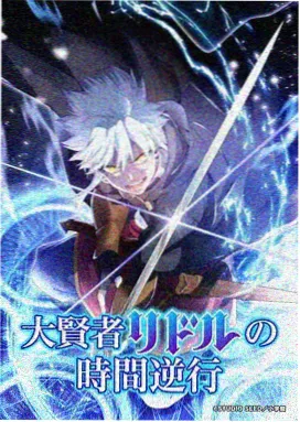 fate动漫 Fate Apocrypha 圣杯大战 动画海报