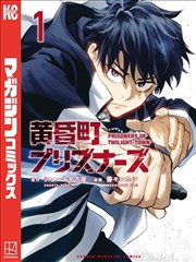 fate动漫 Fate type Redline 漫画 封面