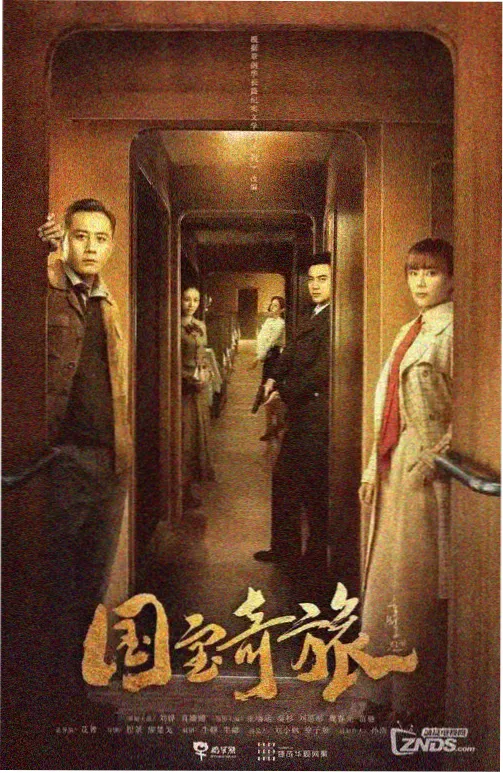 fate动漫 苍银的碎片 宣传图